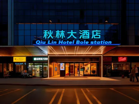 Qiu Lin Hotel (Bo Le Shopl)