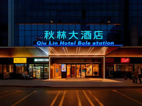 Qiu Lin Hotel (Bo Le Shopl)