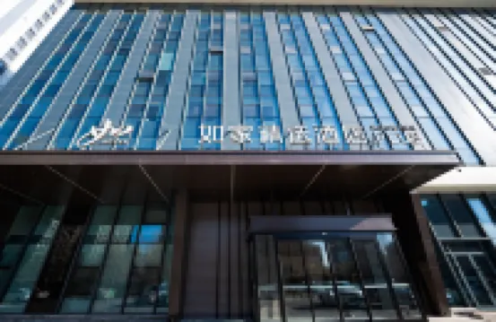 Homeinn Select (Harbin Sunac Land & Ice-Snow World Store) Отели в г. Харбин