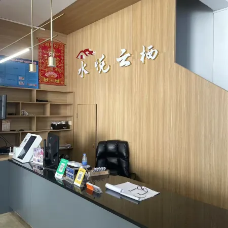 Shuiyue Yunqi Hotel (Yangshuo West Street)