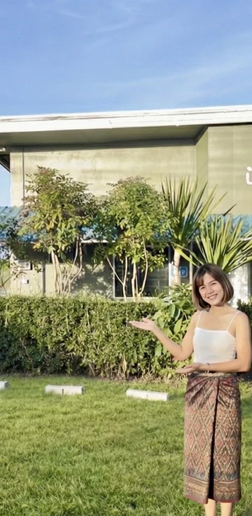 รูปภาพของนกฮูกริมโขง · Green House