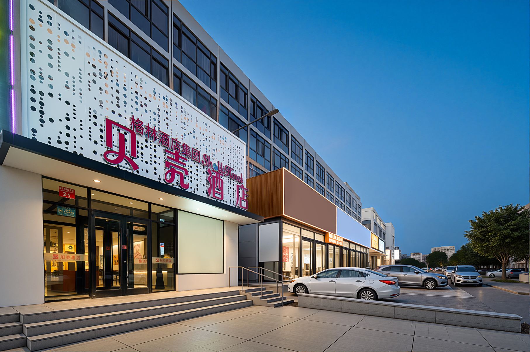 Shell Hotel Shell Hotel (Shunyi Ideal Automobile Base, Beijing): 694 Reviews ...