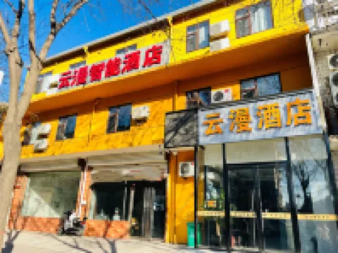 Yunman Intelligent Hotel (Taiyuan Jinci Ancient County) Hotels near Jinci Museum