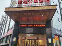 Xingfu Serviced Apartment (Hanshou Wanda) โรงแรมในหันโซว