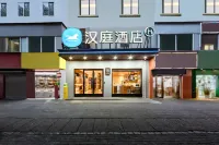 HanTing Hotel (Wuhan Jiangchen Tianjie Lingjiao Lake Wanda) فنادق في ووخان