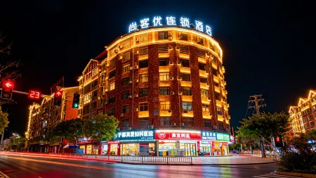 Shankee Chain Hotel (Yudu Railway Station)