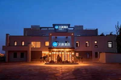 HanTing Hotel (Tianjin Binhai Airport Metro Station) Hotels in Tianjin