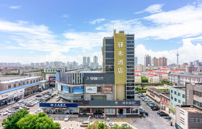 Dongying Rujia Yihe Hotel (Xisan Road Lehuocheng Shopping Plaza)