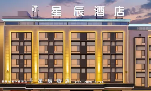 Jianshui Xingchen Hotel