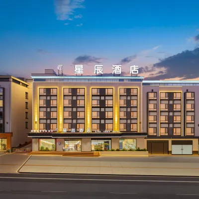 Jianshui Xingchen Hotel Hotels near Jianshui Bus Passenger Transport Station