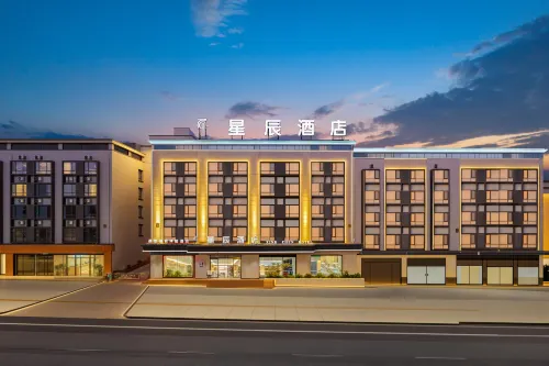 Jianshui Xingchen Hotel Hotels in Jianshui