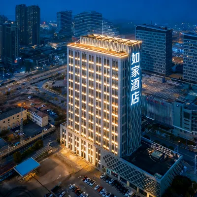 如家飯店·neo（南昌西站北廣場店） 龙港镇附近的飯店