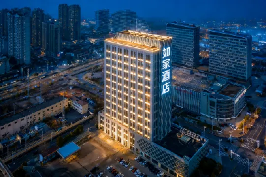 如家飯店·neo（南昌西站北廣場店） 南昌西站附近的飯店