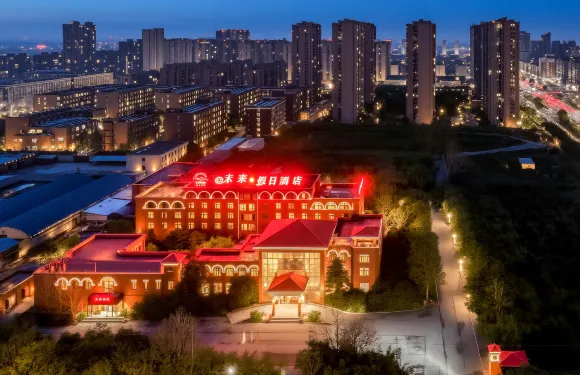 未來假日酒店（武陟高鐵站店）