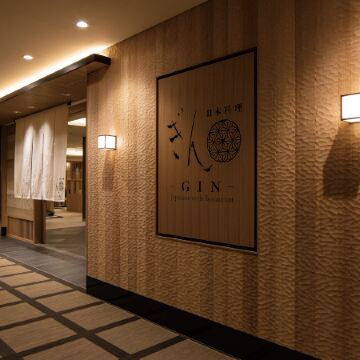 Shin Yokohama Grace Hotel Отели в г. Йокогама