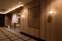 Shin Yokohama Grace Hotel