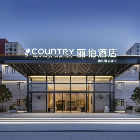 Country Inn Suites By Radisson(Lu'an Sanshipu)
