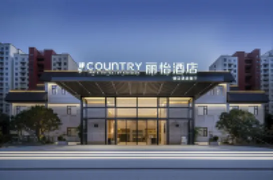 Country Inn Suites By Radisson(Lu'an Sanshipu)