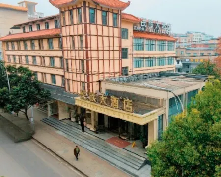 National Hotel Hotels in Daozhen