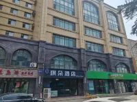 Qiduo Hotel (Weifang Century Taikoo People's Hospital Branch)