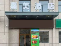 Jiamei Hotel (Dengkou Bayangaole Railway Station)