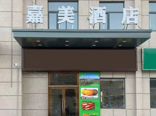 Jiamei Hotel (Dengkou Bayangaole Railway Station)