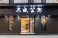 Mingsheng Apartment (Guangzhou Beijing Road Pedestrian Street Ximenkou Metro Station Branch)
