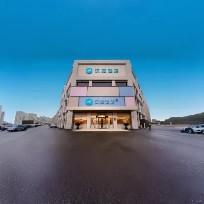 HanTing Hotel (Yixing Heqiaozhen) Hotels in Yixing