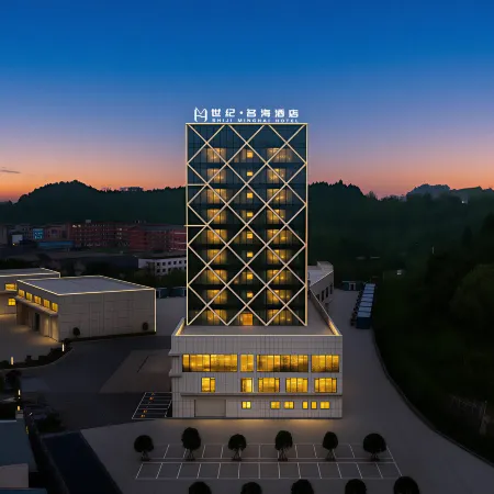 Mianyang Century Minghai Hotel (Mianyang Normal University)
