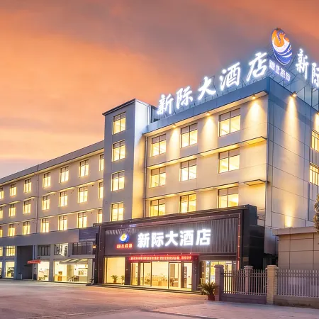 Hanchuan Xinji Hotel