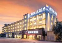 Hanchuan Xinji Hotel