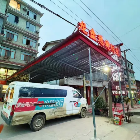 Zigong Longpan Hotel