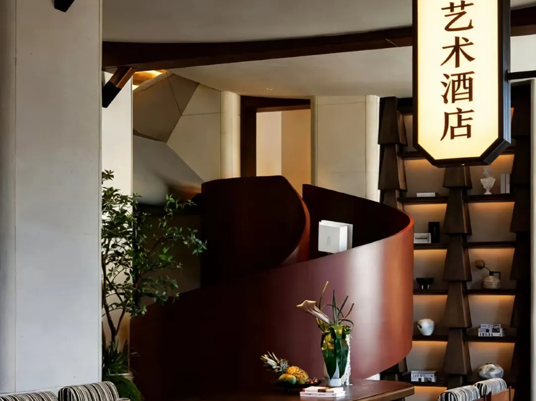 Nostalgic Art Hotel - Dongguan