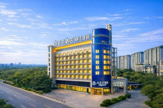 Magnotel Hotel (Anqing Tongcheng High-Speed Railway East Station Normal College)