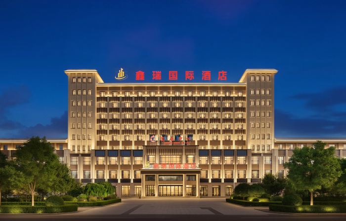 Alar xinrui International Hotel