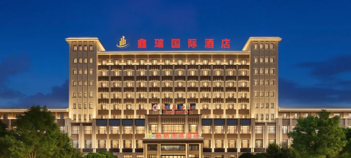 Alar xinrui International Hotel Hotels in Aral