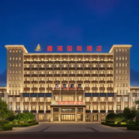 Alar xinrui International Hotel