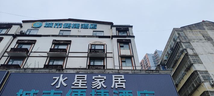 City Express Hotel (Ezhou Gedian Development Zone Chuangye Avenue) Hotels in Ezhou