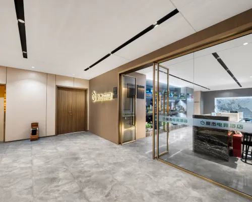 Mojie Esports Hotel โรงแรมในเส้าซิง