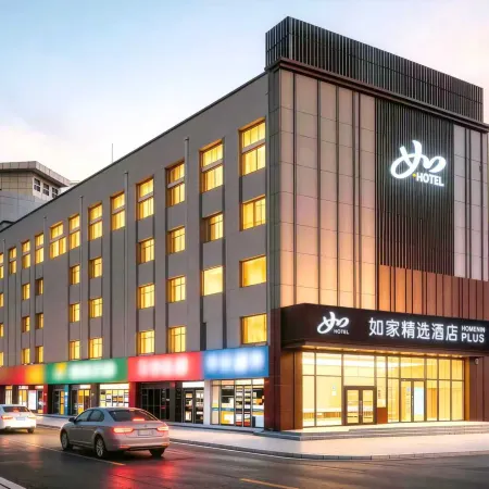 ‌Home Inn Select Hotel‌
