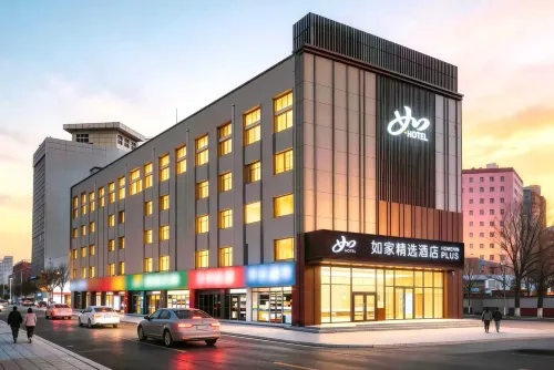 ‌Home Inn Select Hotel‌ - พร้อมระเบียง