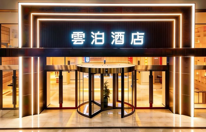 YunBo Hotel