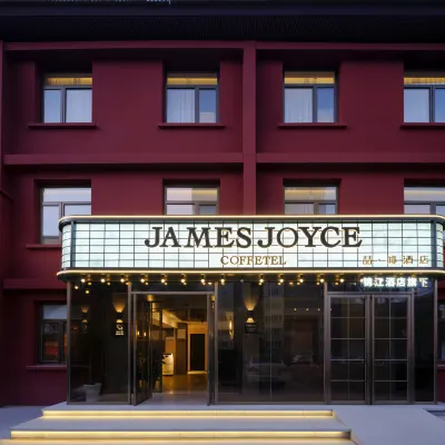James Joyce Coffetel Hotel (Beijing Renmin University Suzhou Bridge Subway Station) 海淀周辺のホテル