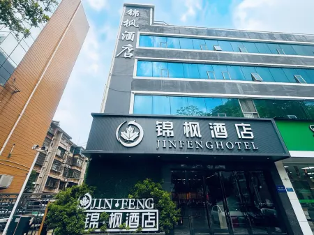 Jinfeng Hotel (Zhuhai Lovers Middle Road Opera House Branch)
