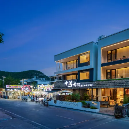 Yuntai Xiaoman Art Homestay