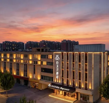 Magnotel Hotel (Shijiazhuang Jinzhou People's Hospital) - Park Yeri