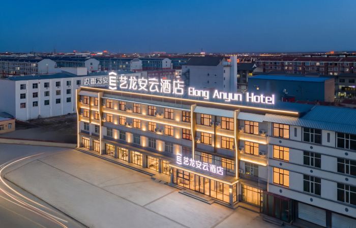 Elong Anyun Hotel