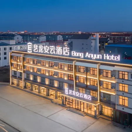 Elong Anyun Hotel