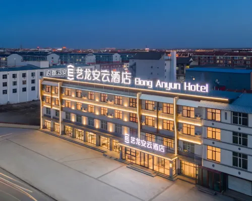 Elong Anyun Hotel Hotels in Shangdu
