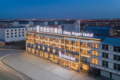 Elong Anyun Hotel